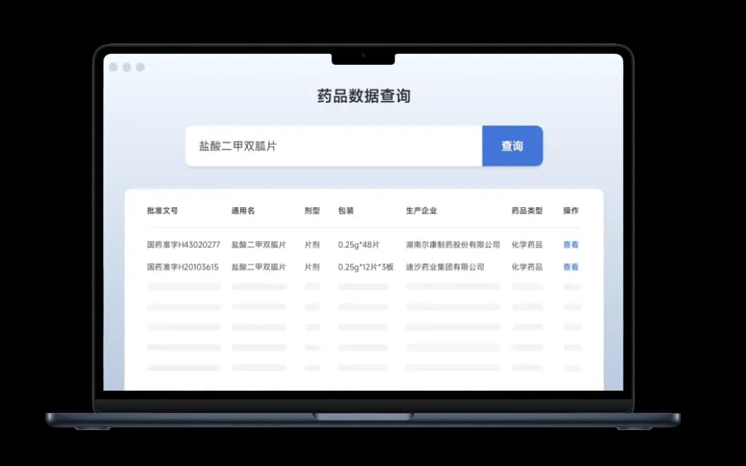 database